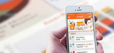 平安易贷移动客户端 融合工业设计与金融信息咨询的卓越产品设计