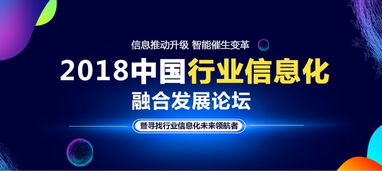 闪电报销荣获工信部2018中国发票管理信息化最佳产品奖，赋能企业费控报销与金融中介服务